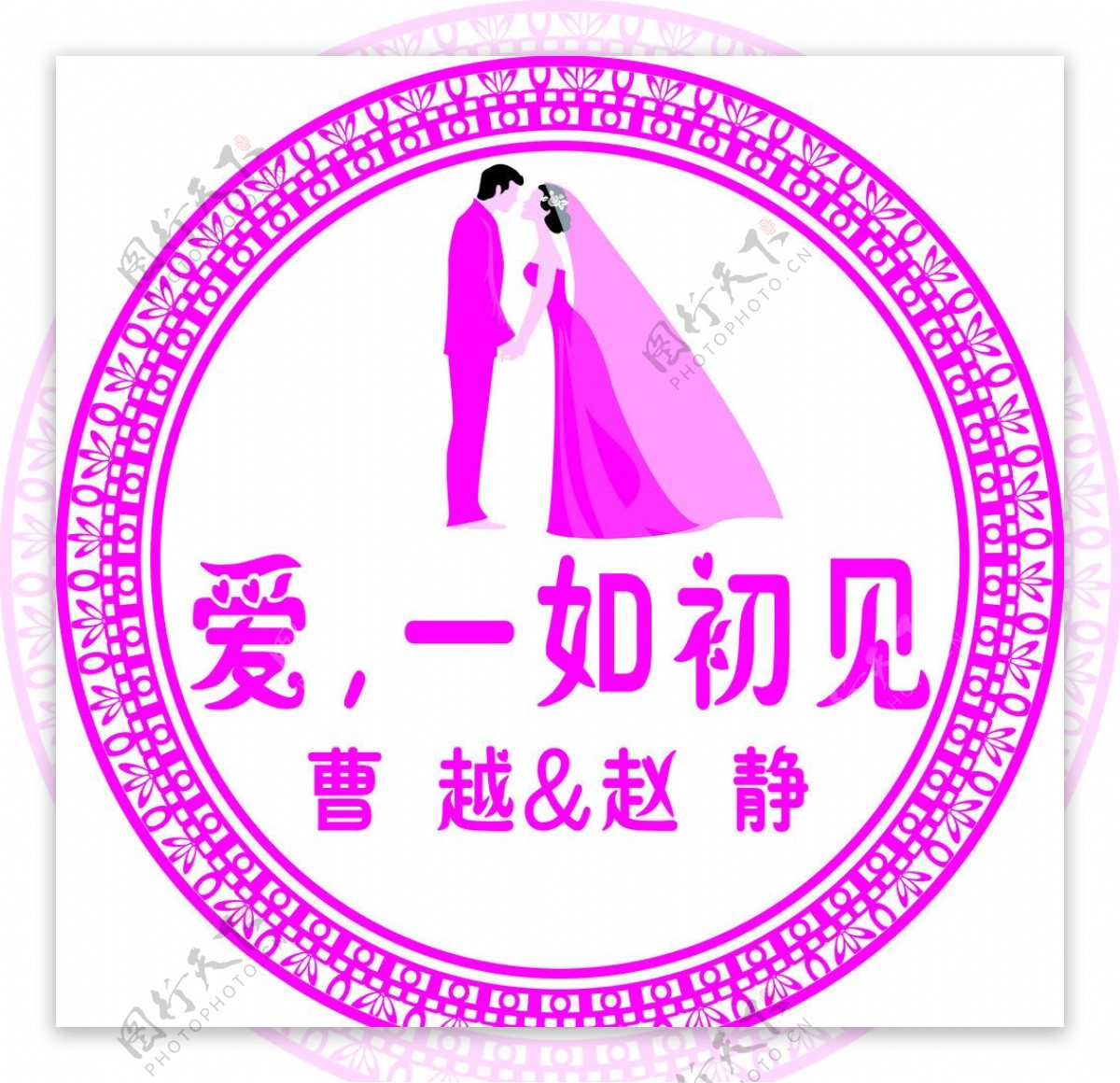 婚车logo图片