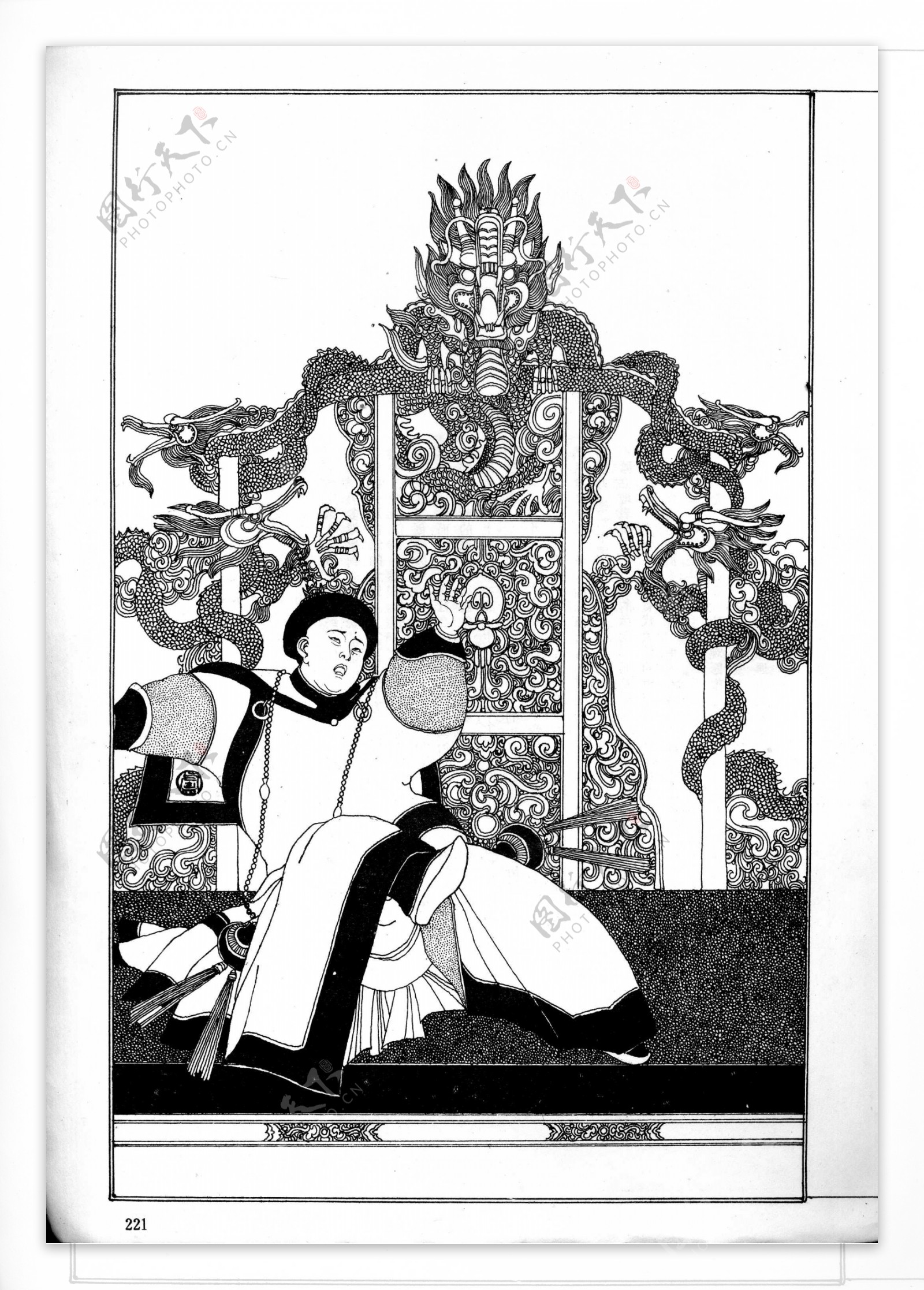 中国一百帝王图183溥仪图片