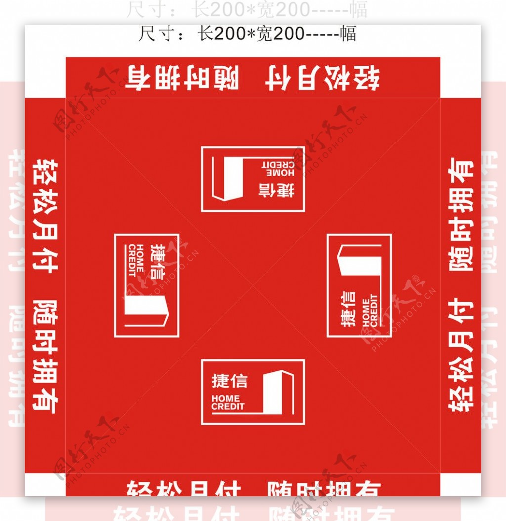 广告帐蓬图片