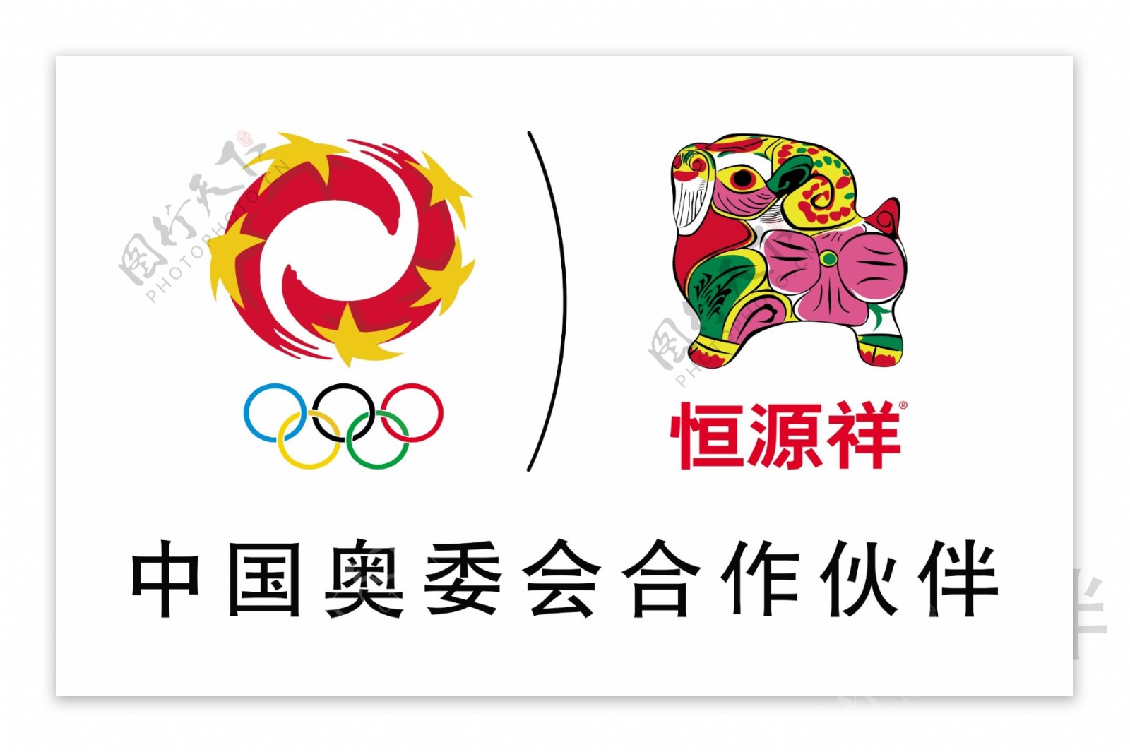 恒源祥家纺企业logo图片