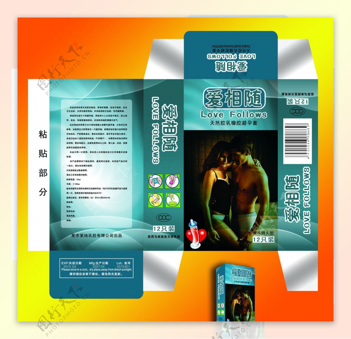避孕套的包装及海报|平面|包装|benchangle - 原创作品 - 站酷 (ZCOOL)