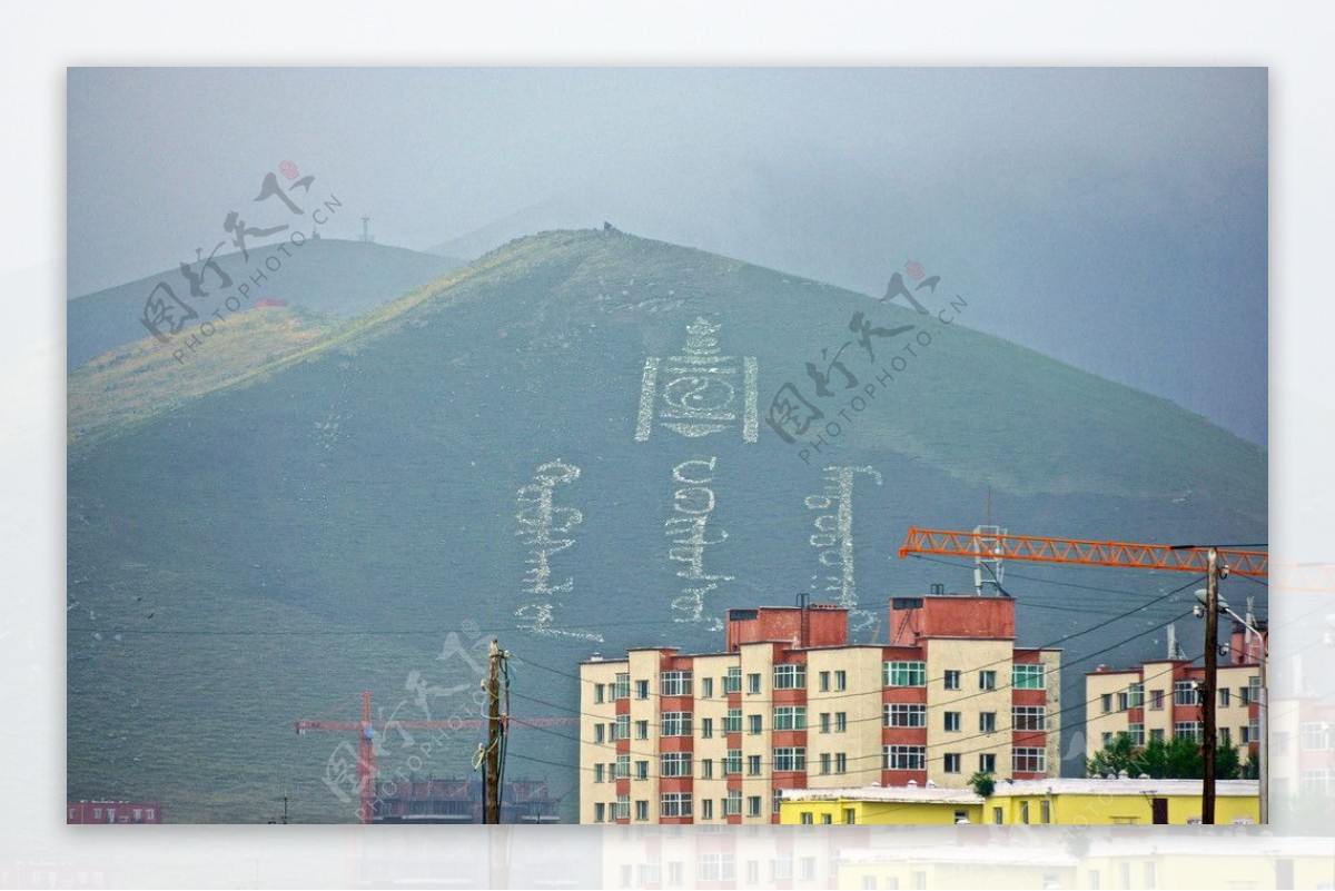 蒙古国首都乌兰巴托图片