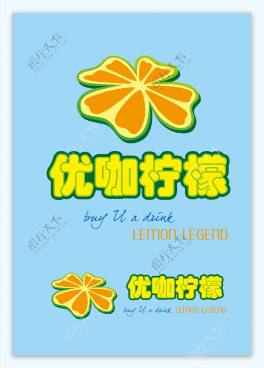 优咖柠檬logo标志图片