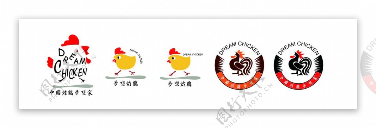 炸鸡标志设计图片