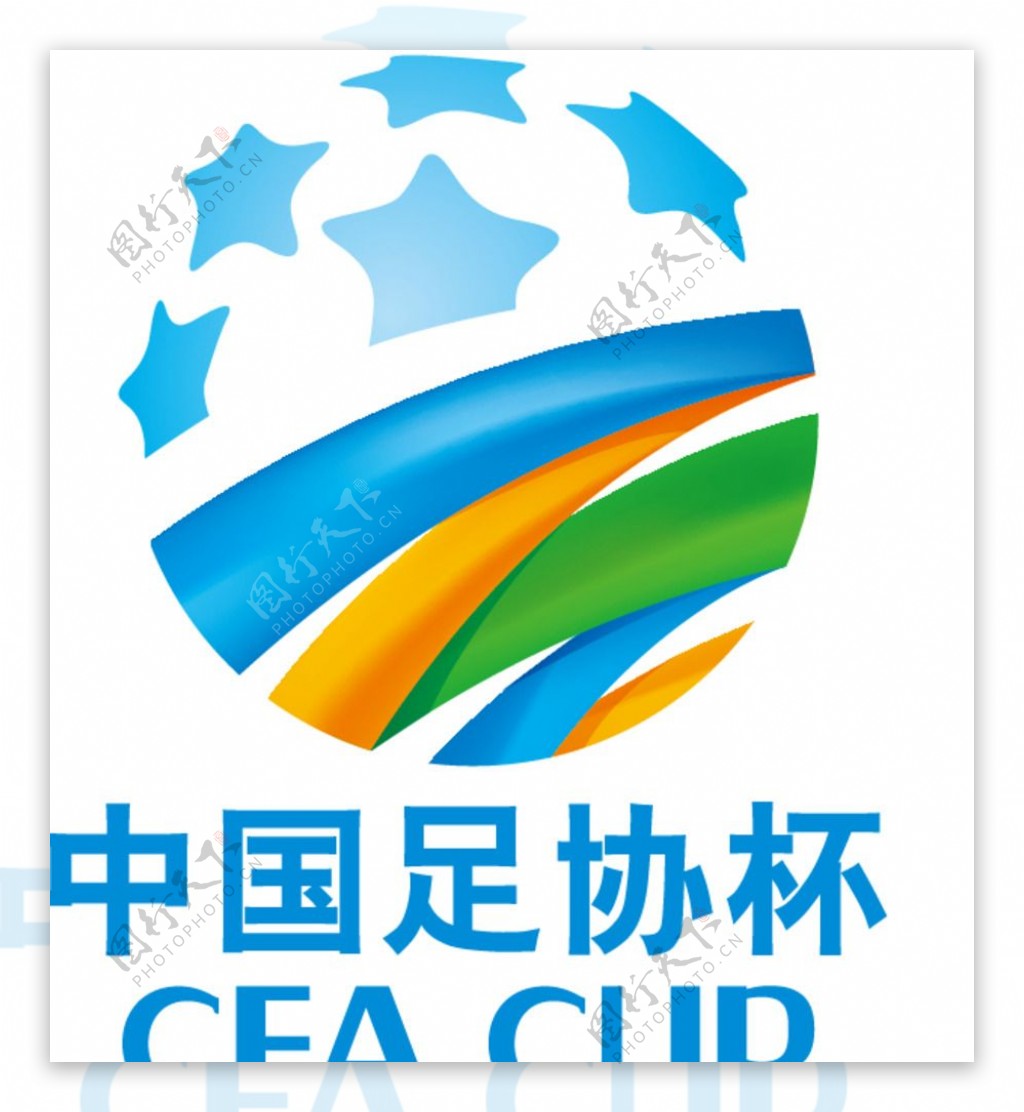 中国足球协会杯图片