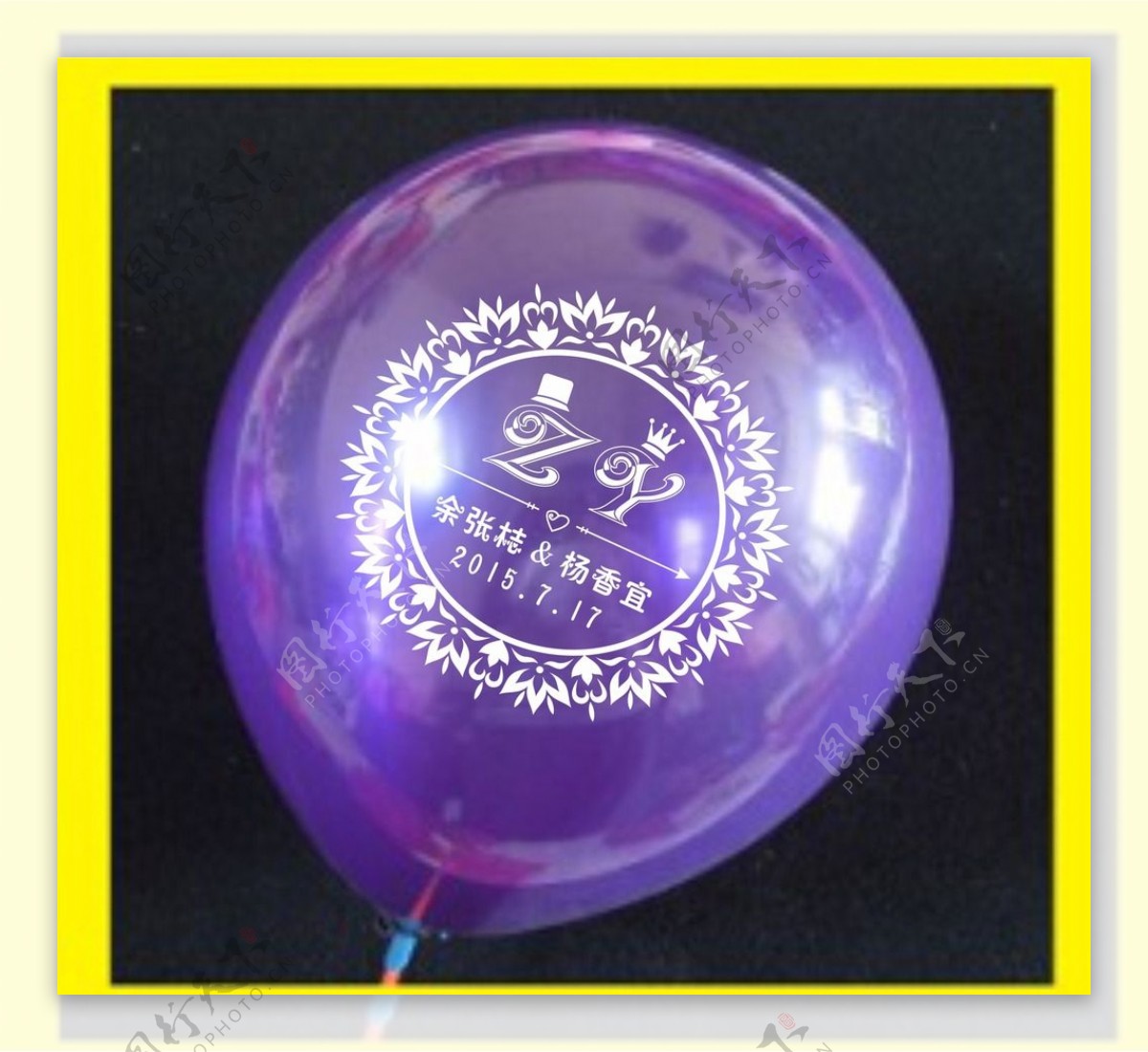 婚庆气球logo图片