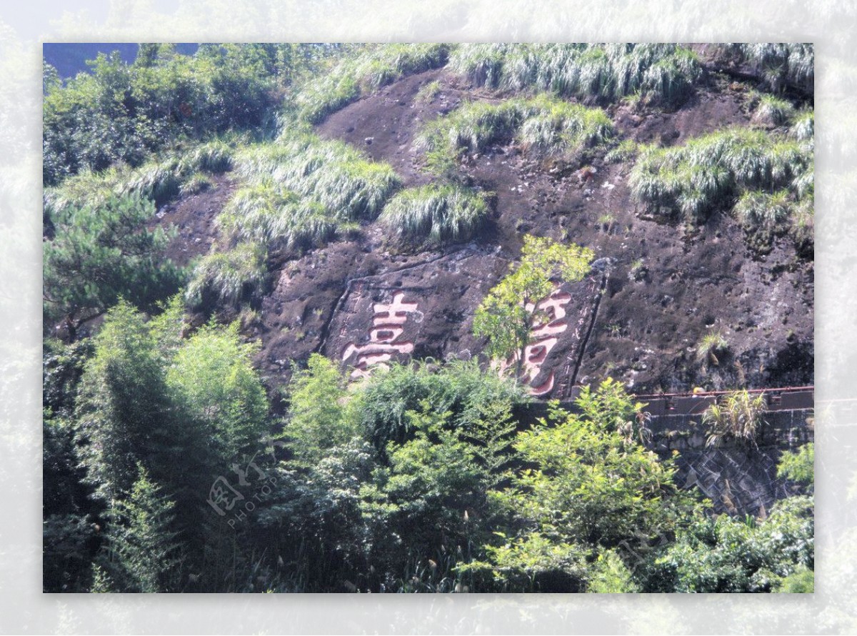 大山摄影图片