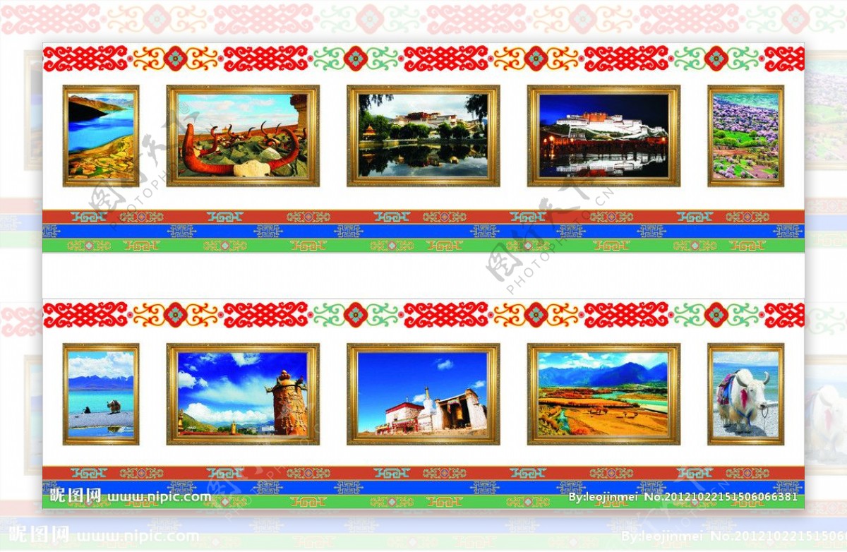大美西藏图片