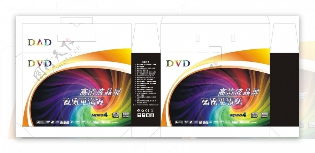 DVD包装盒图片