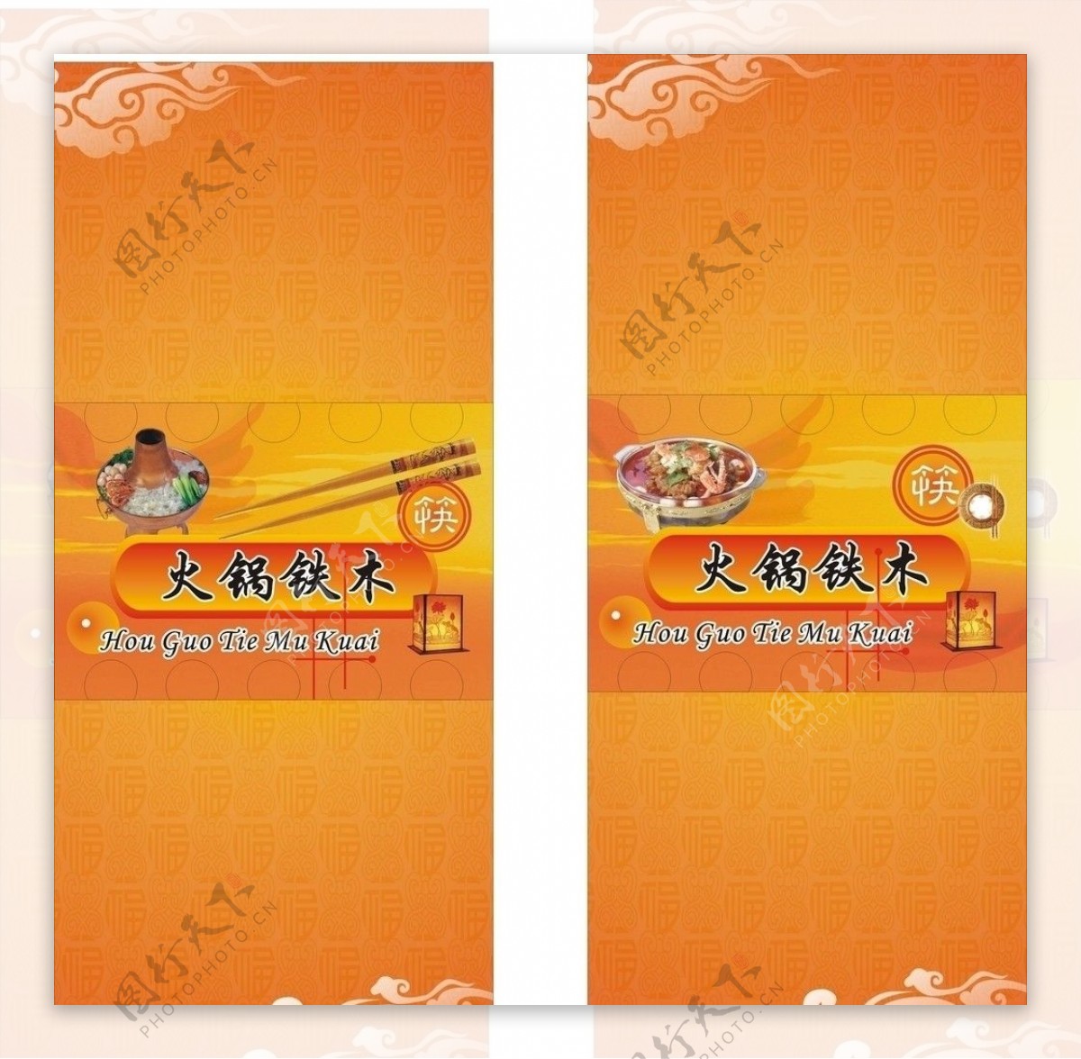 火锅铁木筷子包装盒图片