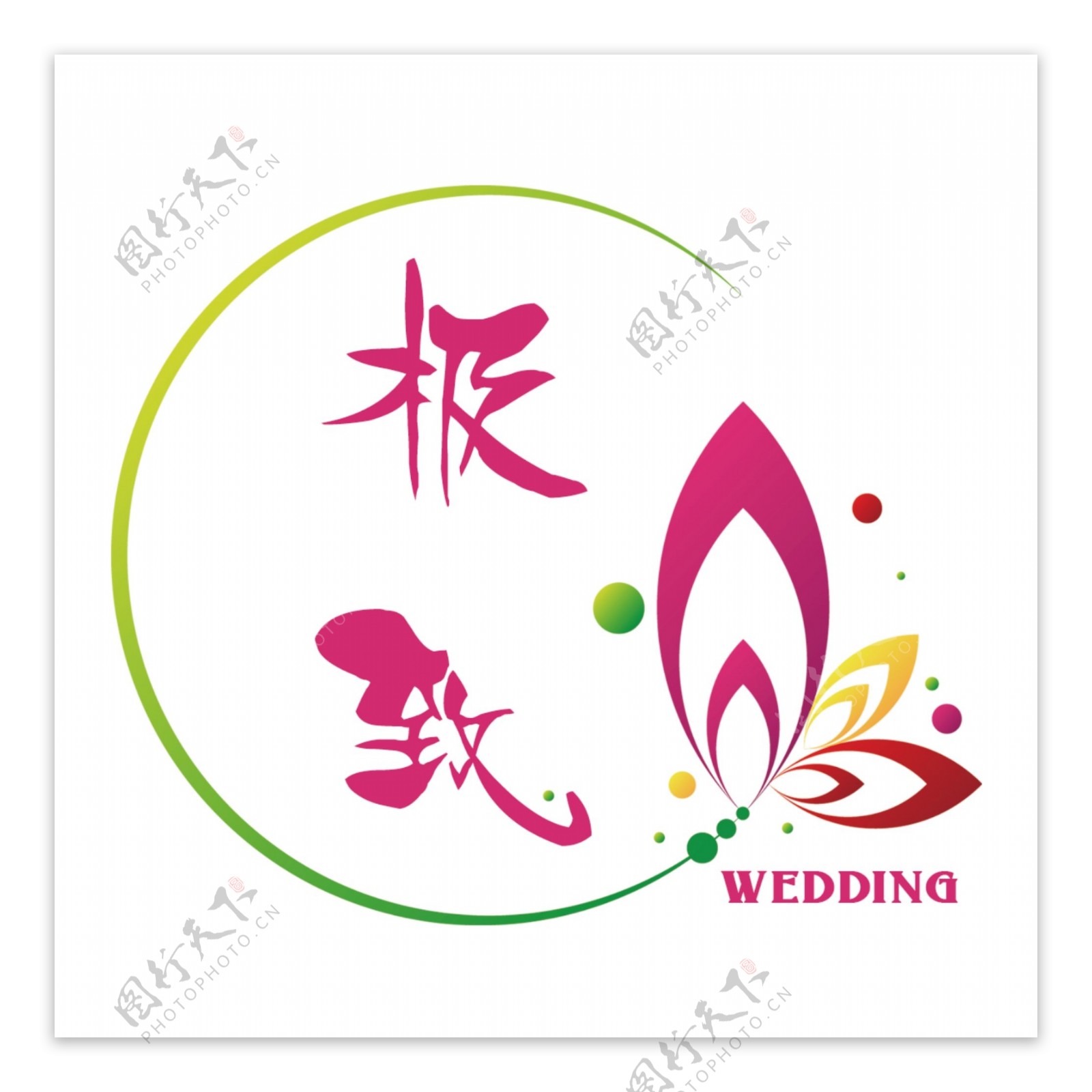 婚礼会馆logo花纹图片