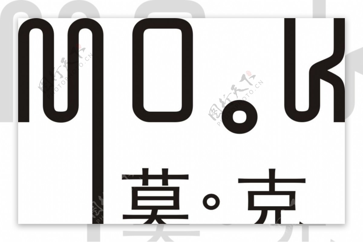 mok莫克logo图片