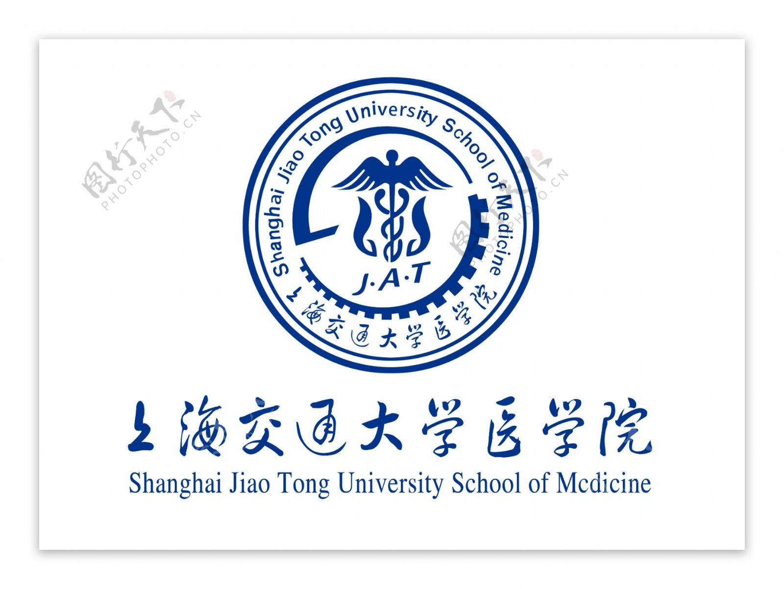 上海交通大学医学院标图片