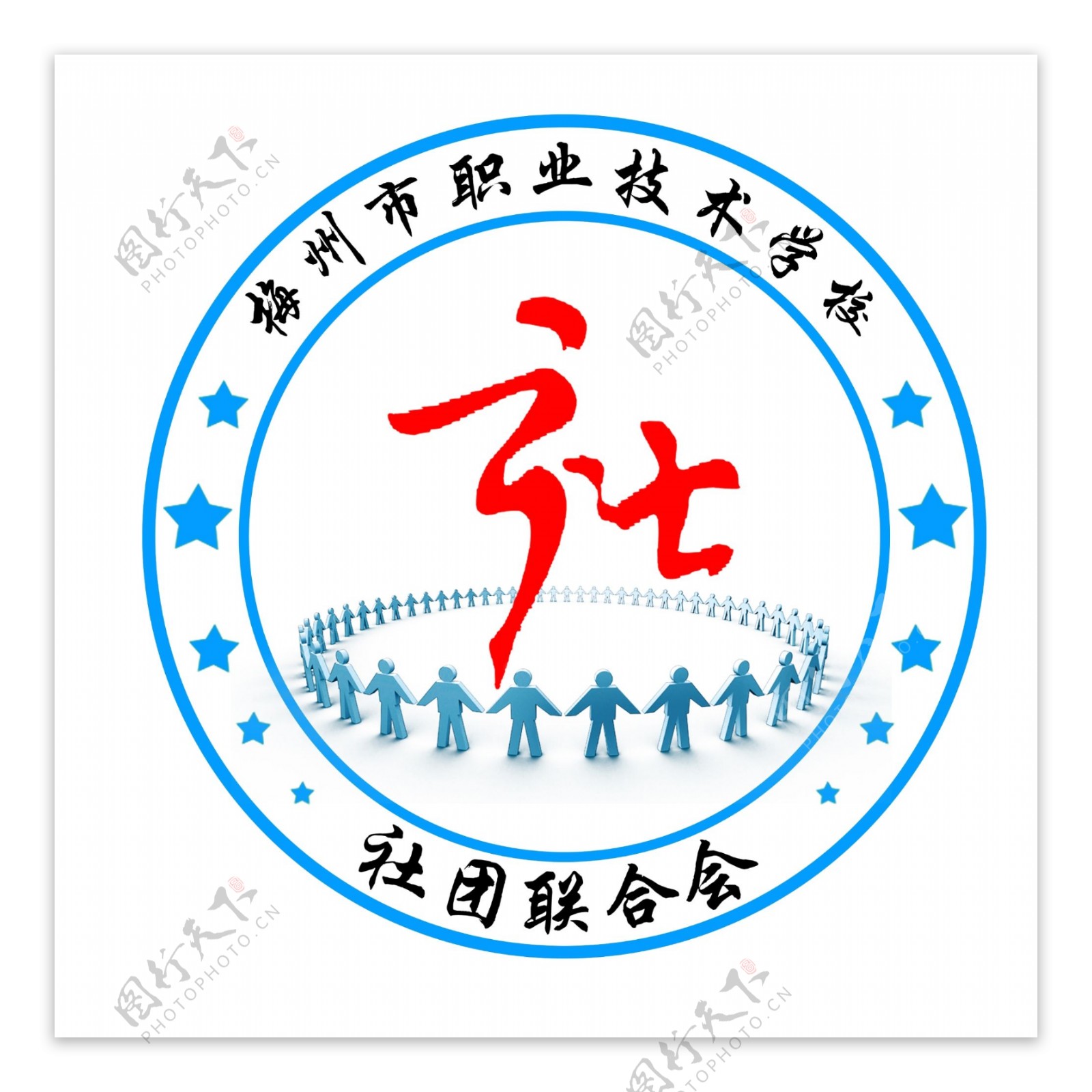 学校社团LOGO图片