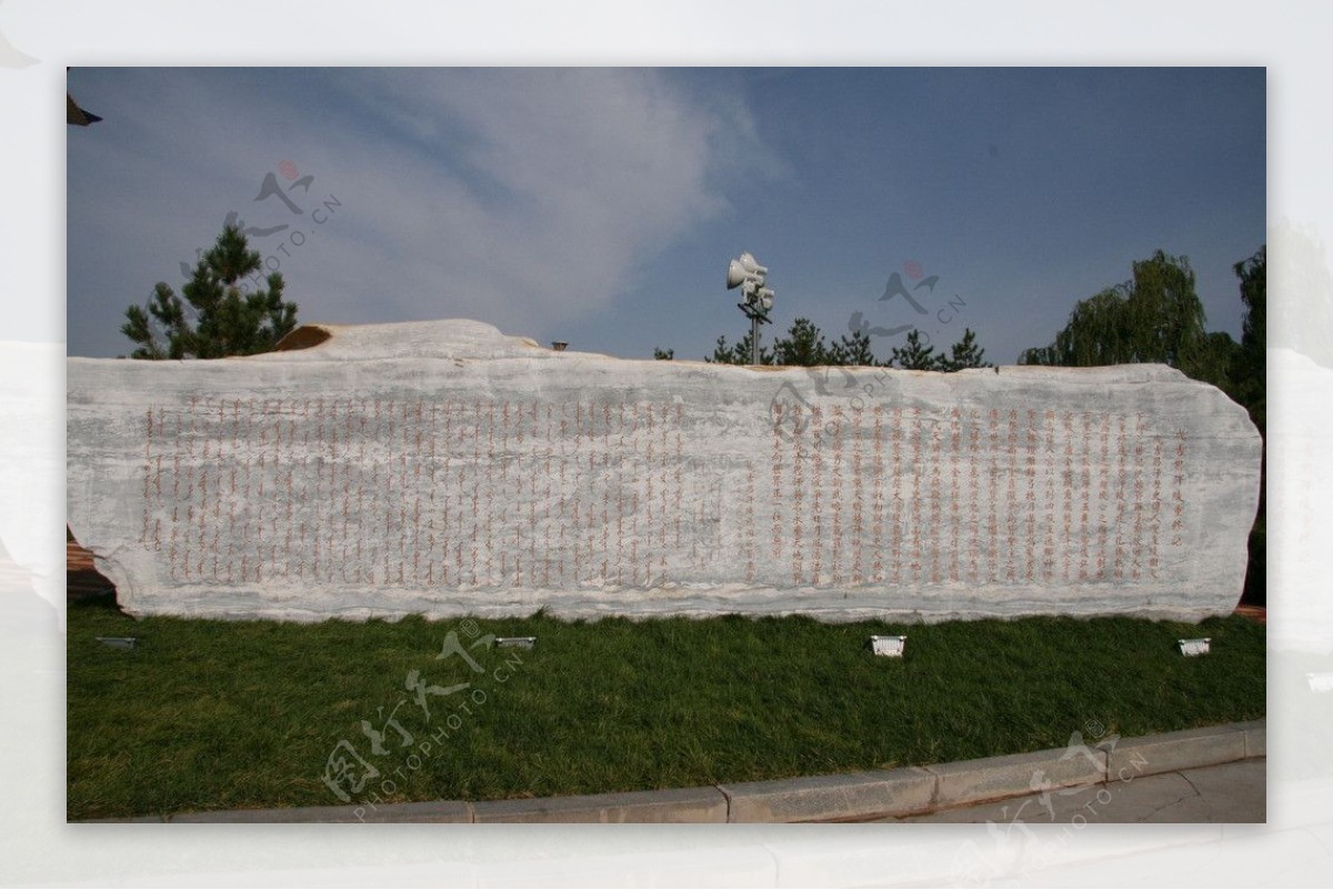 成吉思汗陵重建旧址图片