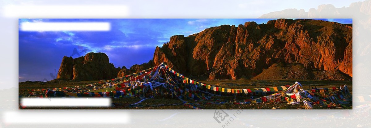 西藏自然景4图片