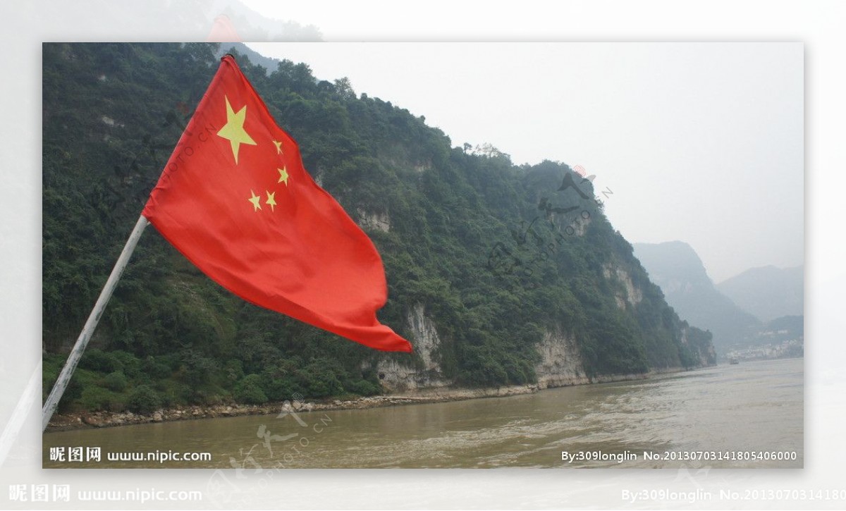 三峡红旗图片