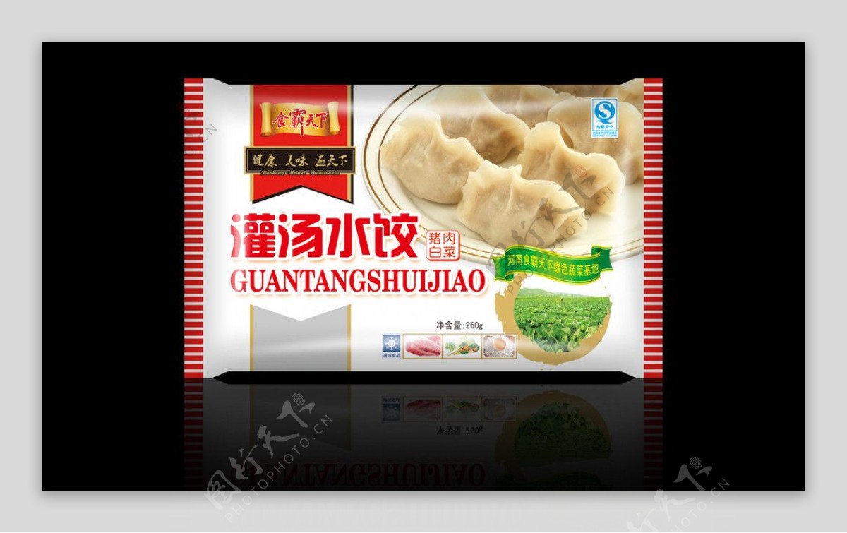 速冻包装饺子包装预览图仅为效果图图片