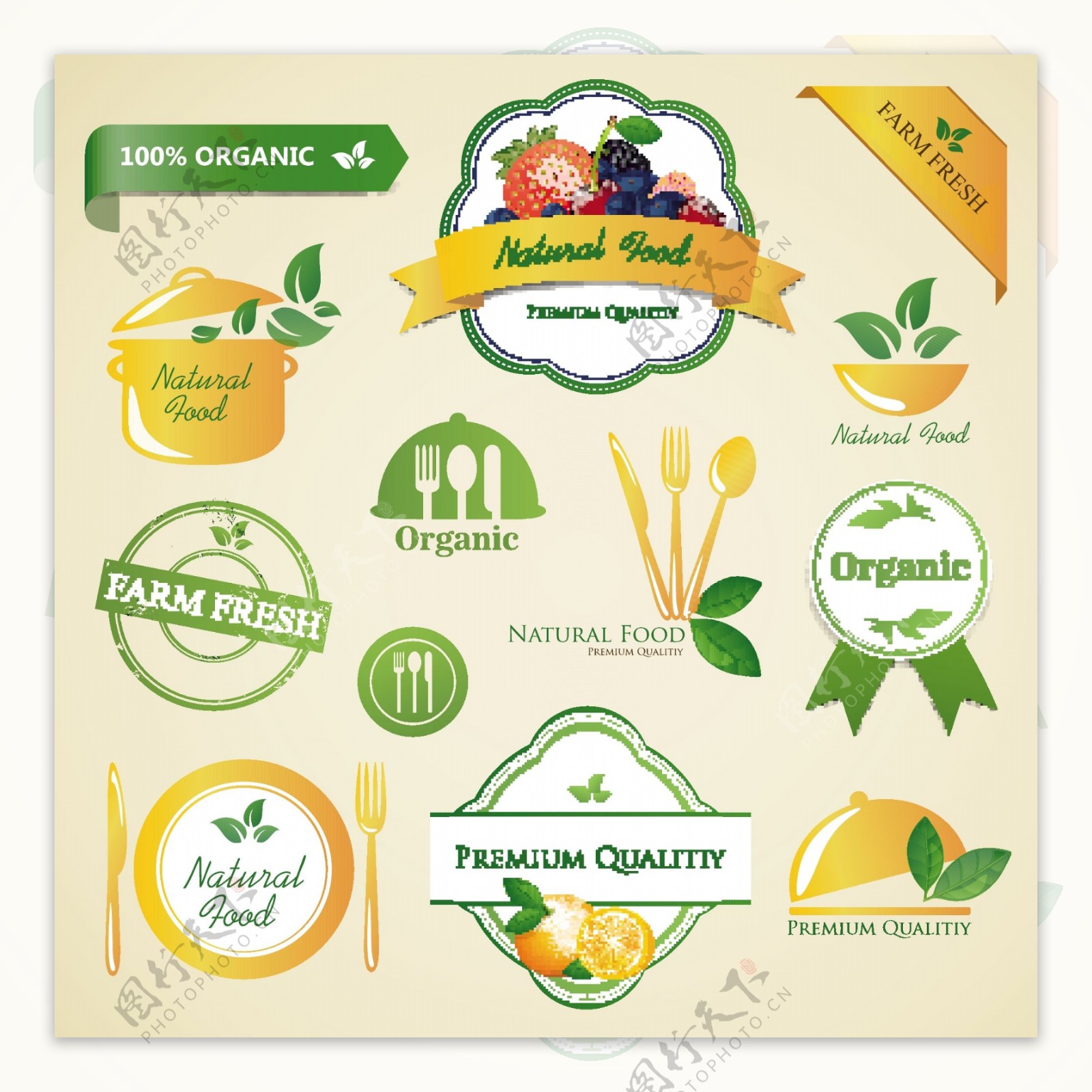 植物logo农场Logo图片