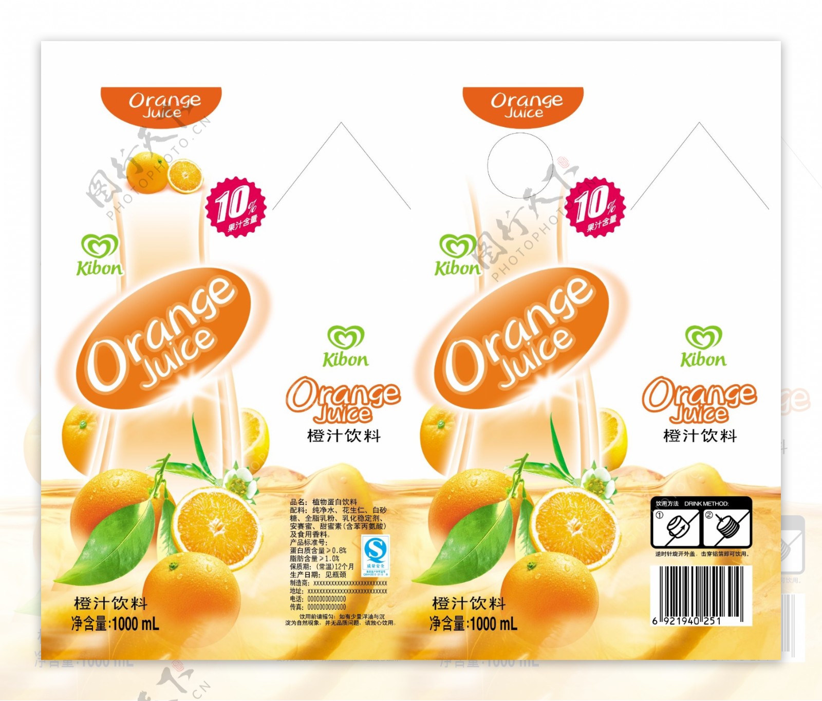 橙汁包装图片