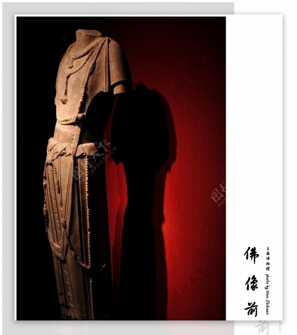 上海博物馆佛像图片