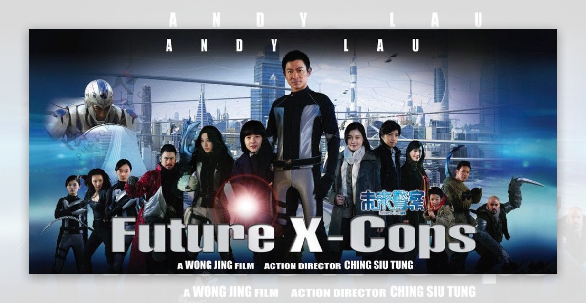 未来警察FutureXCops2010图片