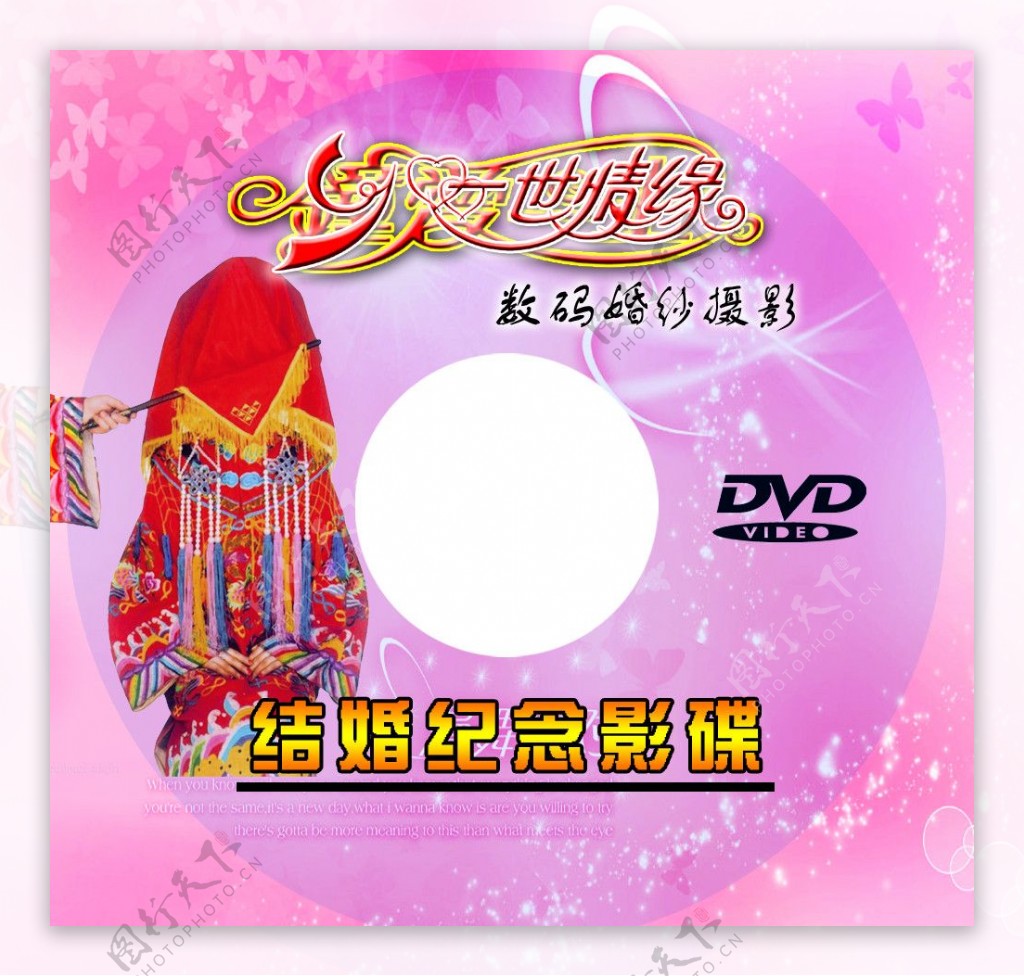 DVD封面图片