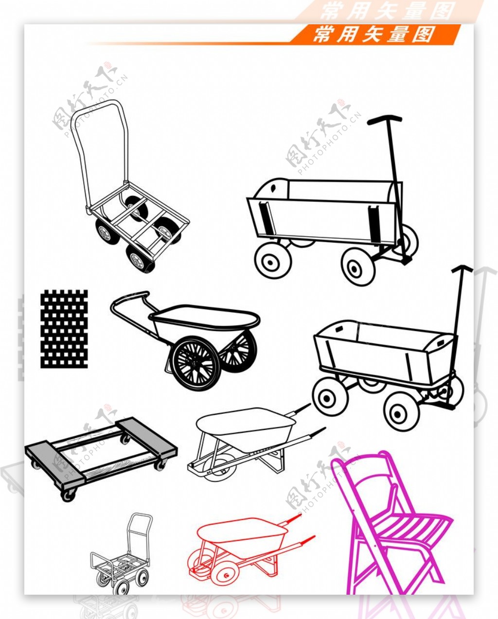 各种小车椅子矢量图图片