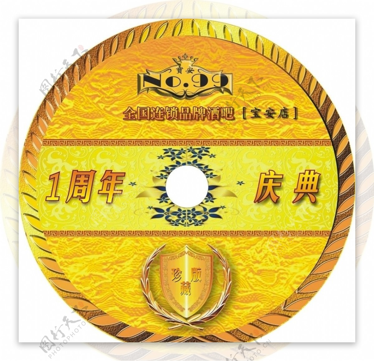 酒吧CD盘设计图片