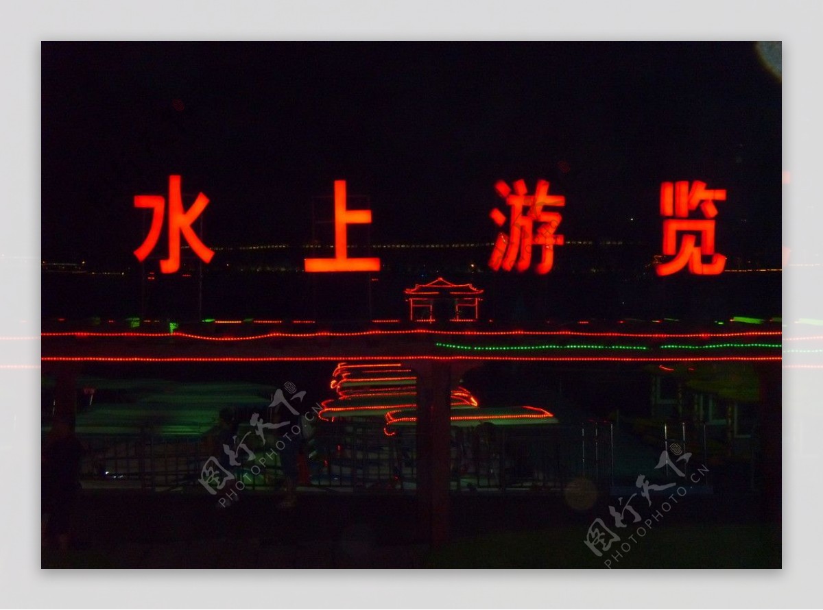 玄武湖夜景图片