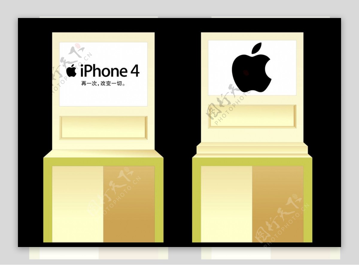 苹果手机展柜图片