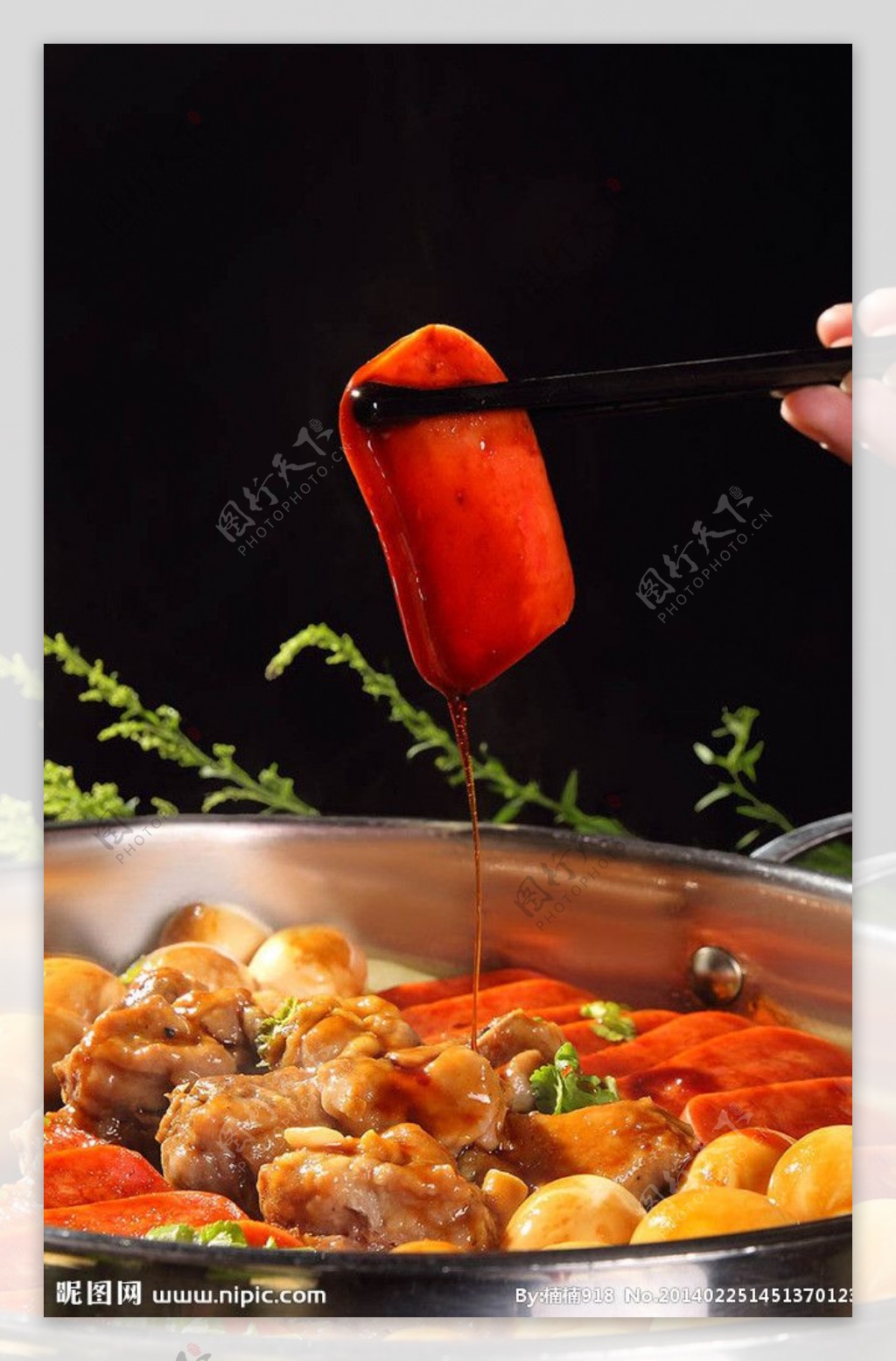 三鲜焖锅图片