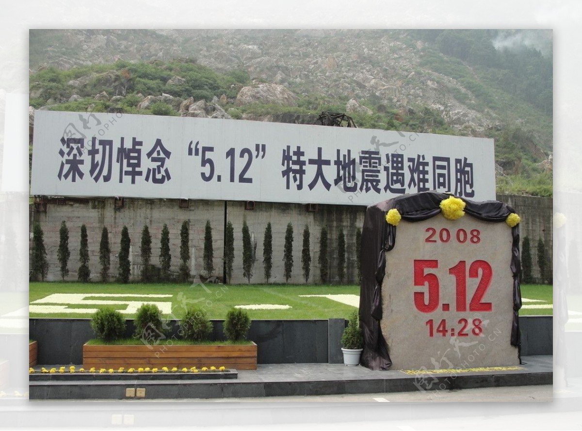 北川老县城入口的纪念碑图片