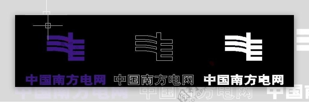 中国南方电网标志CAD图片