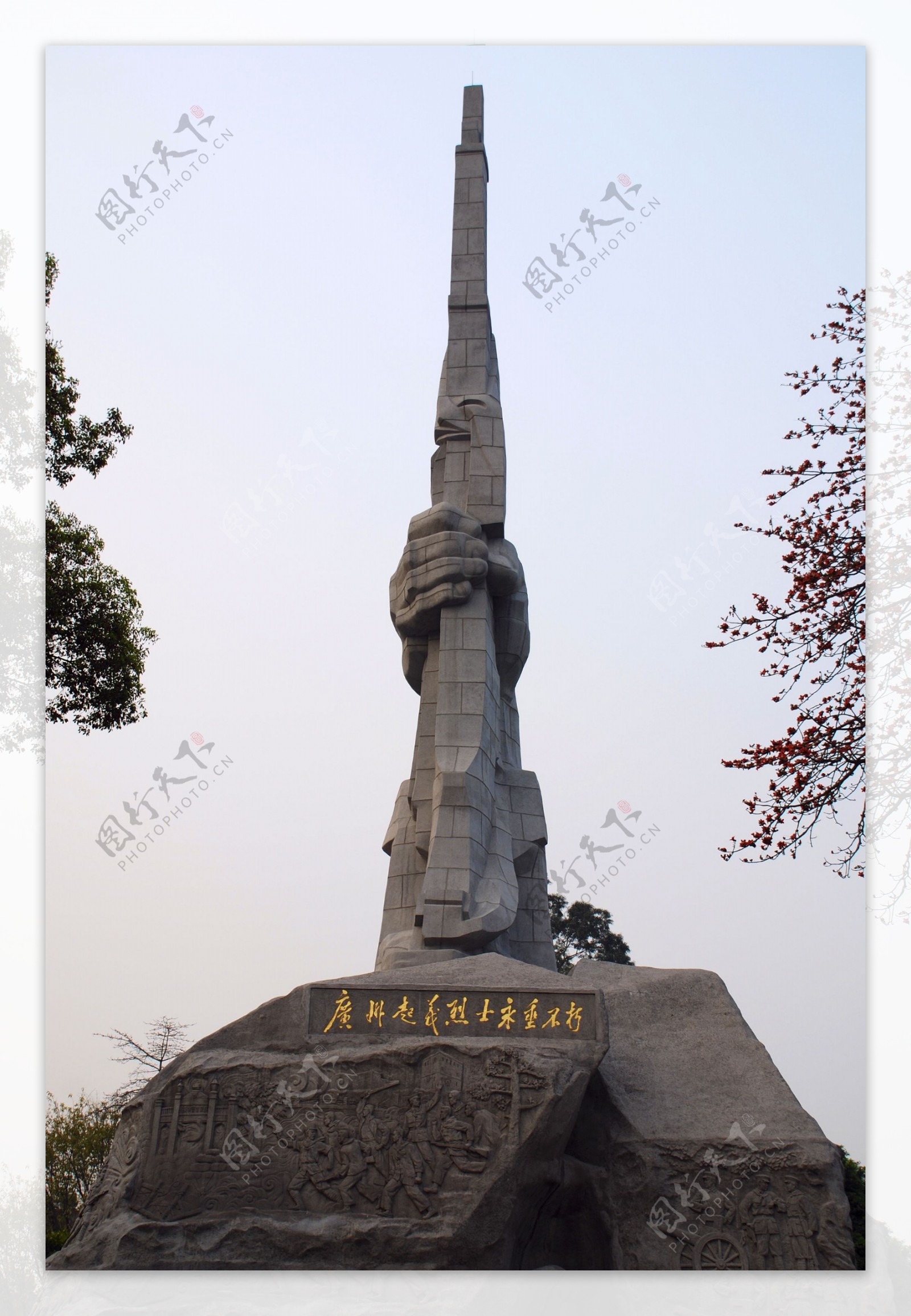 广州起义烈士纪念雕塑图片