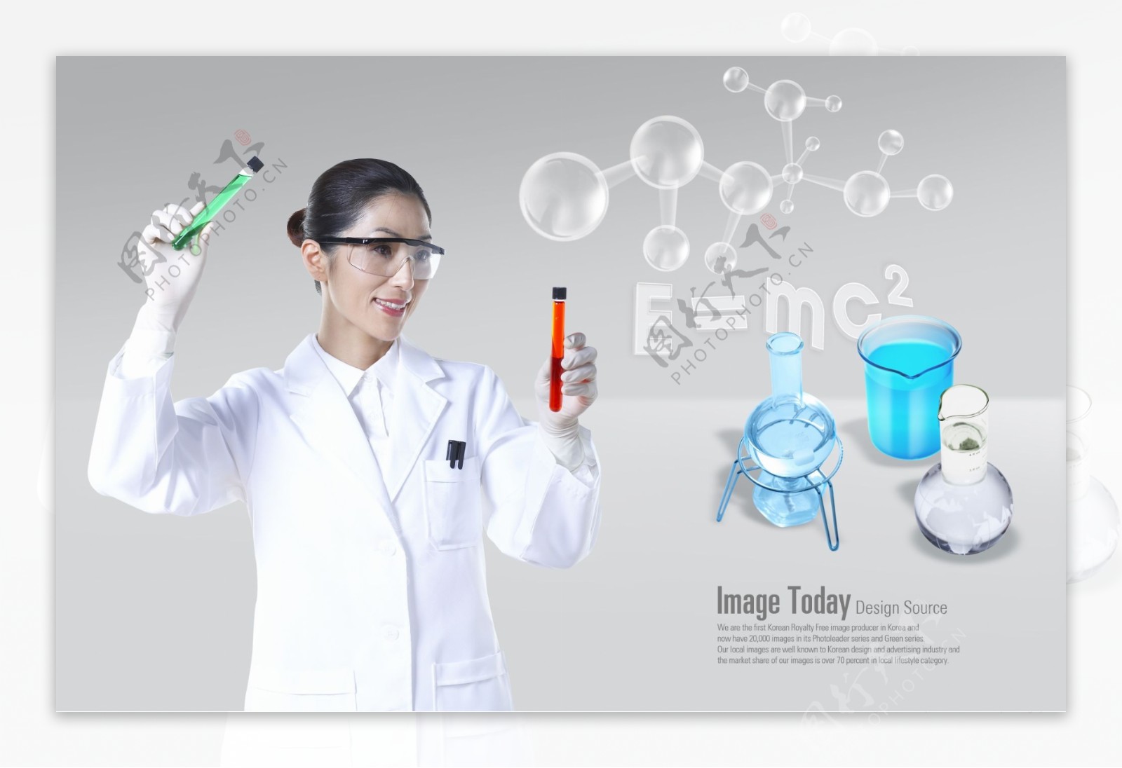 化学实验海报图片