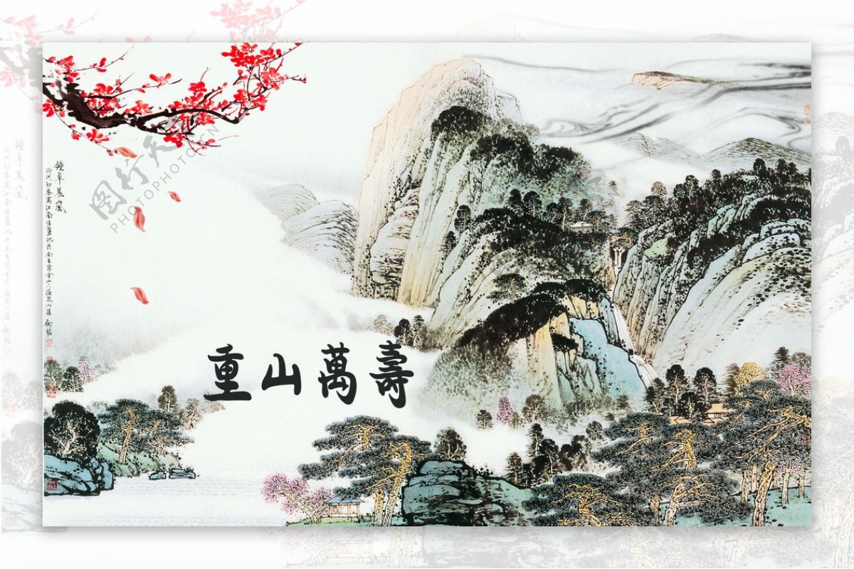 山水风景水墨画图片