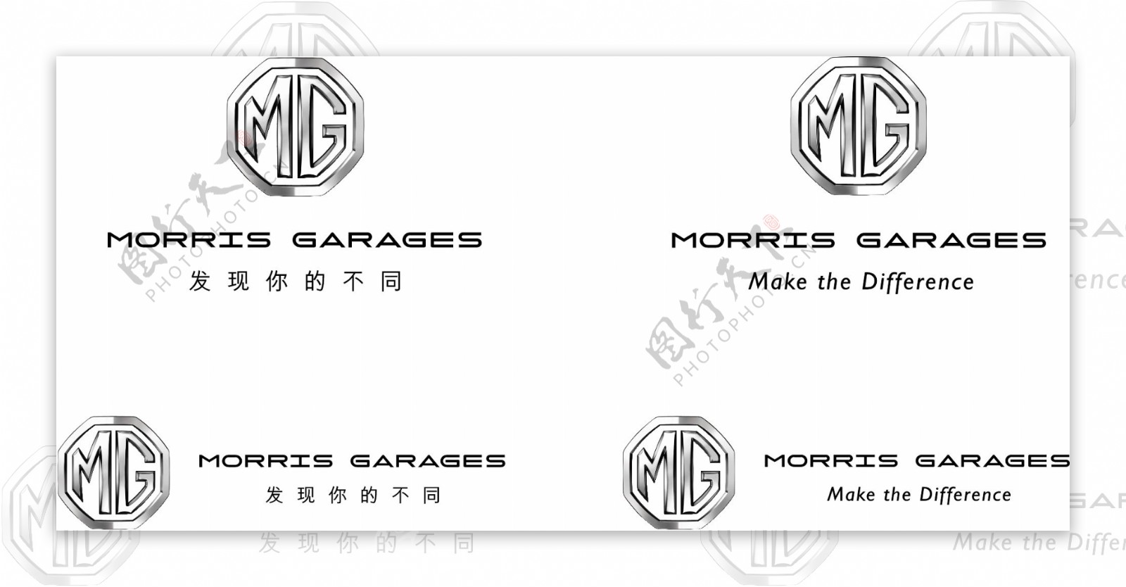 MORRISGARAGES名爵logo为位图图片
