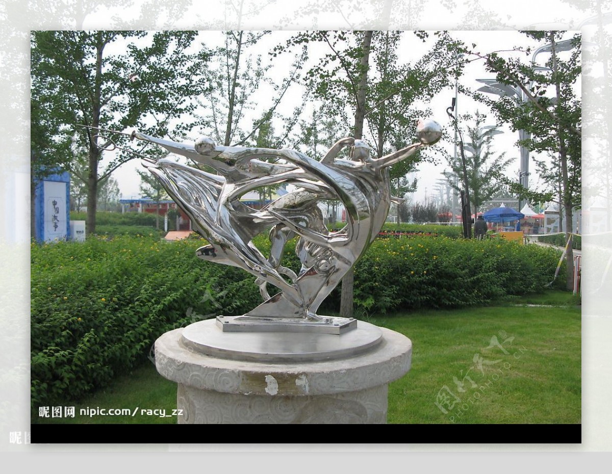 北京奥林匹克公园雕塑图片