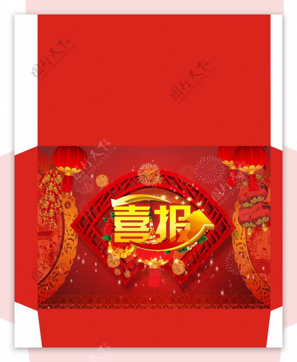 中国红信封 — 图库矢量图像© bastinda18 #176732108