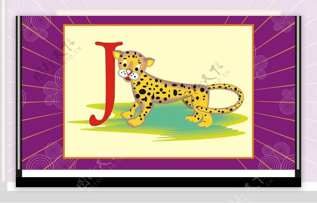 J字母与动物图片