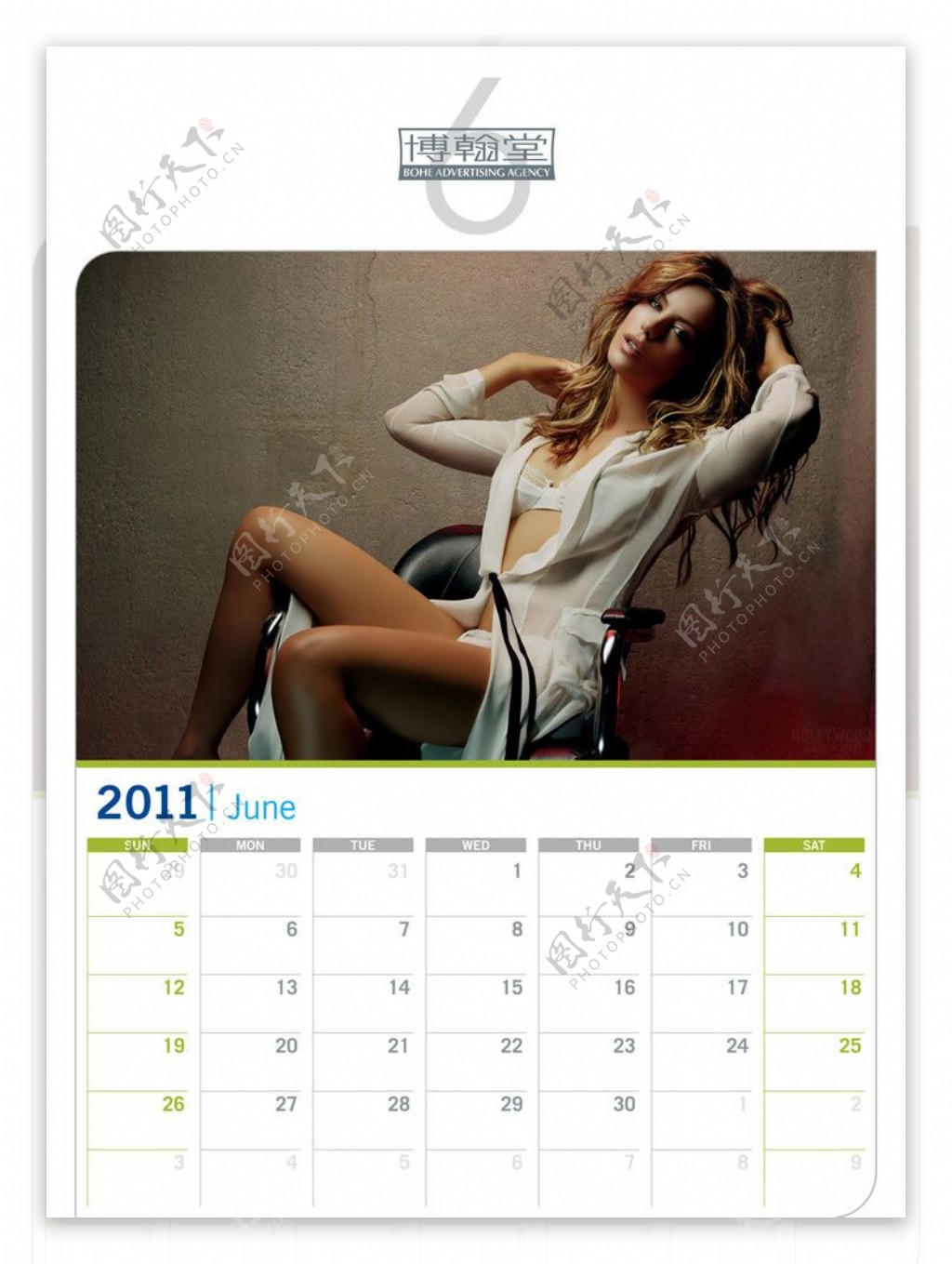 美女明星2011年历A4打印06月图片