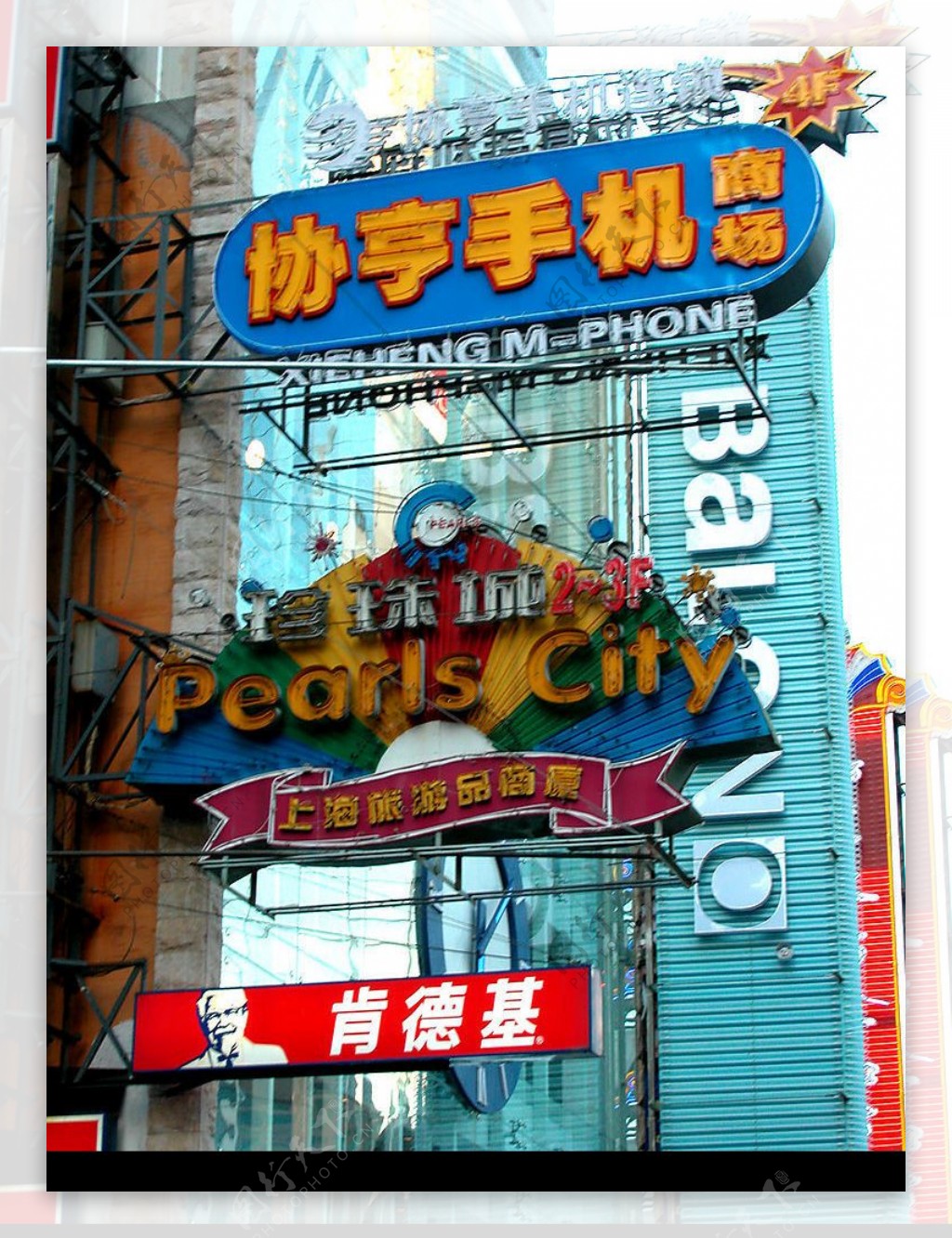 上海街景广告37图片