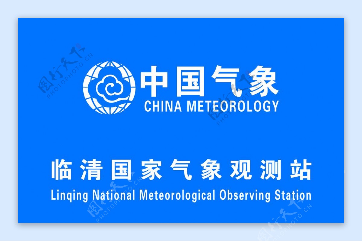 中国气象图片