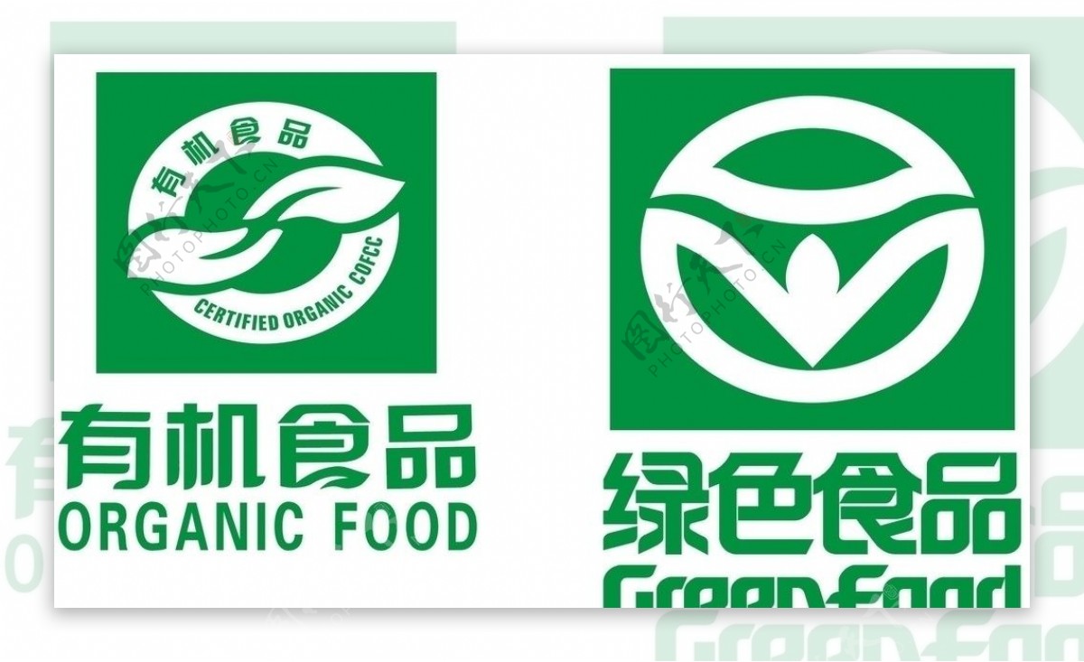 绿色食品图片