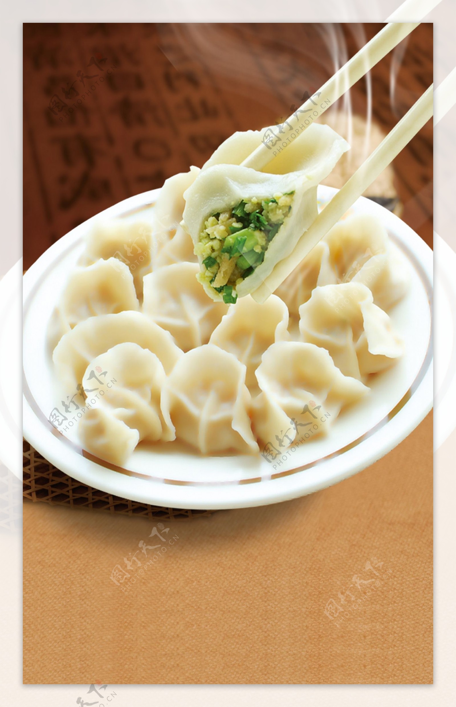 中国美食饺子高清摄影图高清摄影大图-千库网