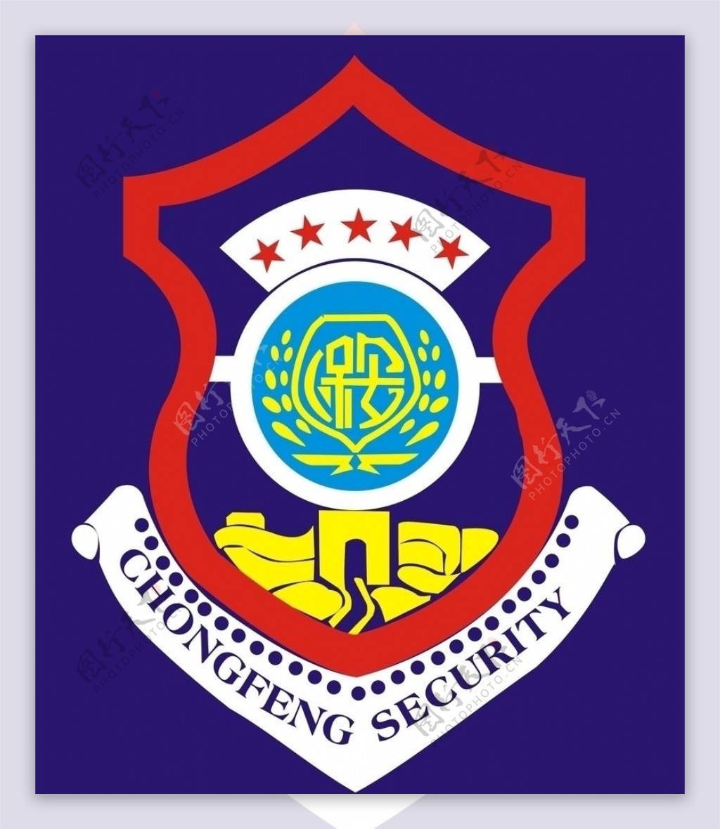 保安公司标志图片