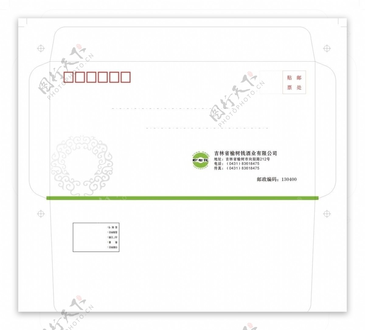 国际标准横版信封图片