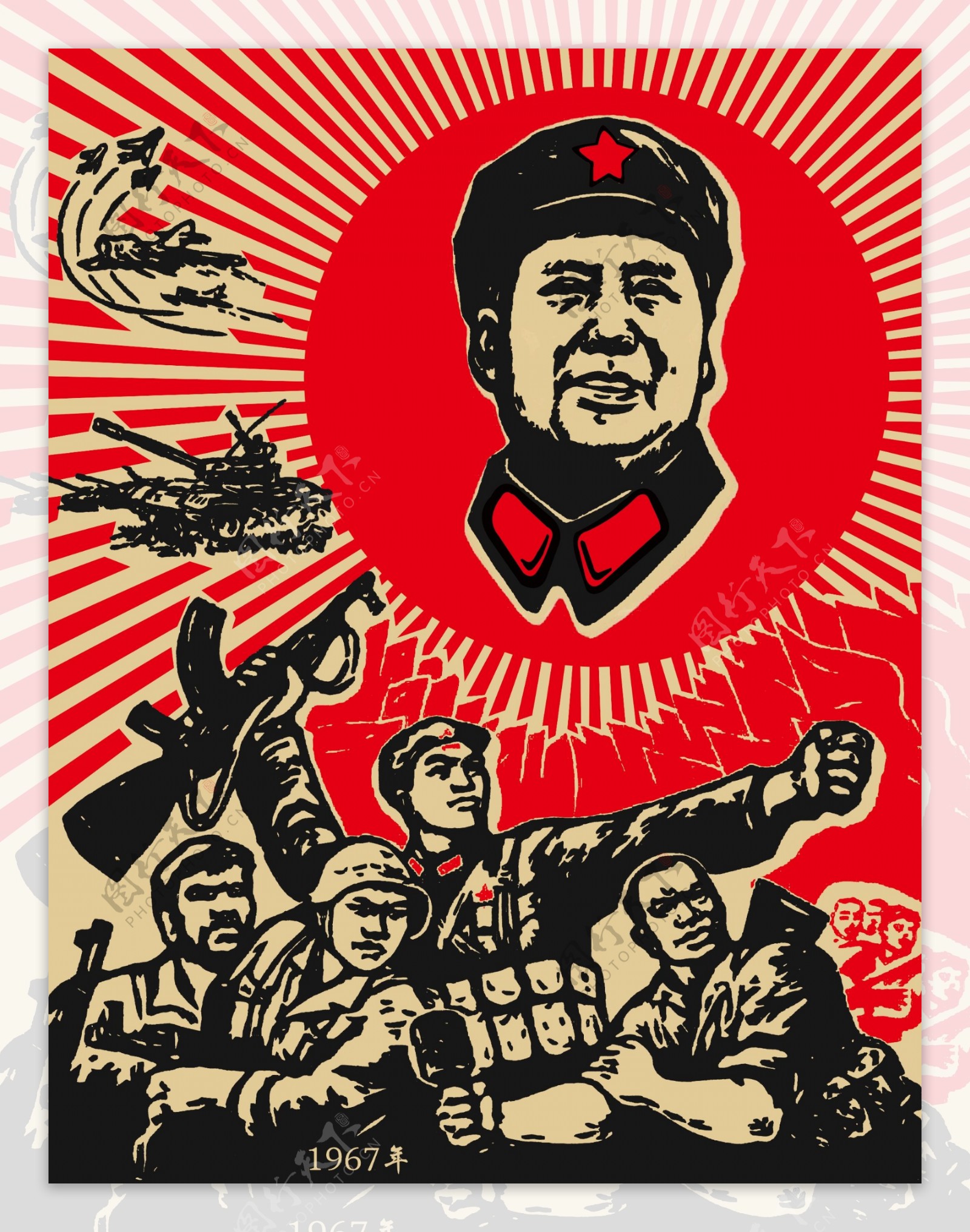 毛泽东1967图片