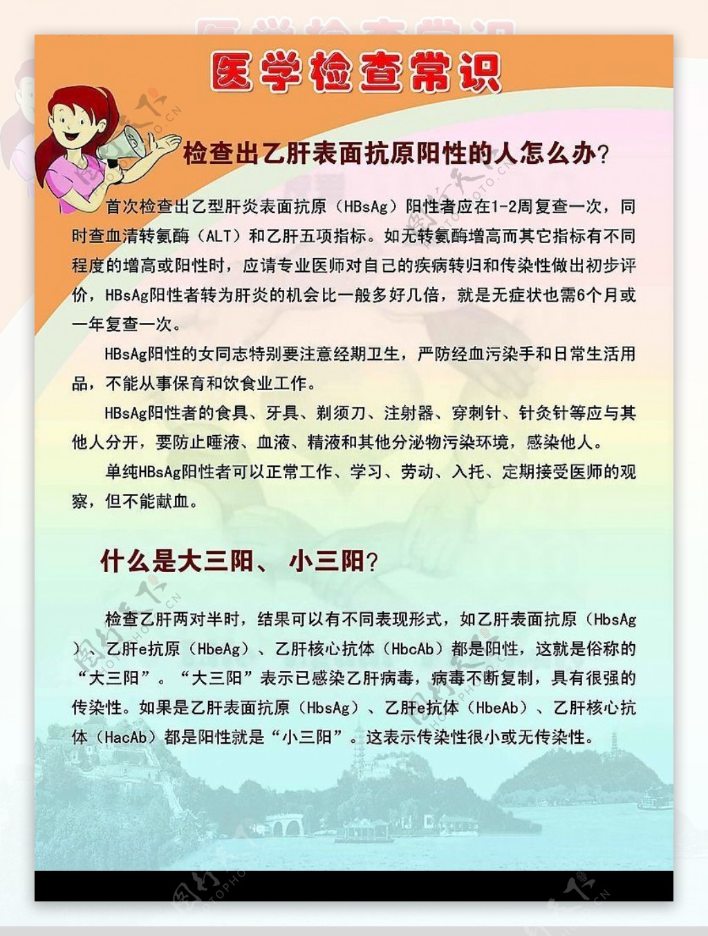 社区企业退休人员社会化管理服务图片